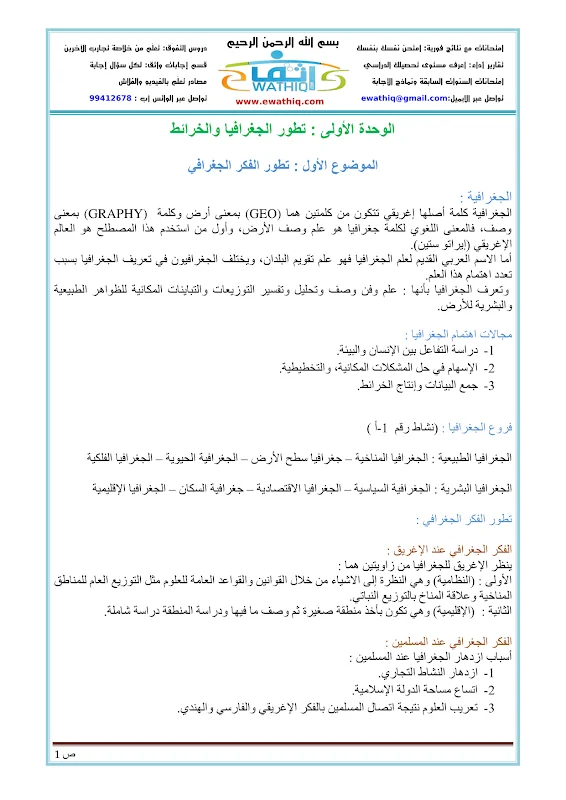 صورة الغلاف