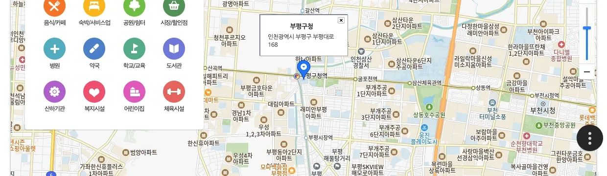 인천광역시 부평구청 누리집의 인천 부평 행복주택 신청 11월 2일 안내 화면