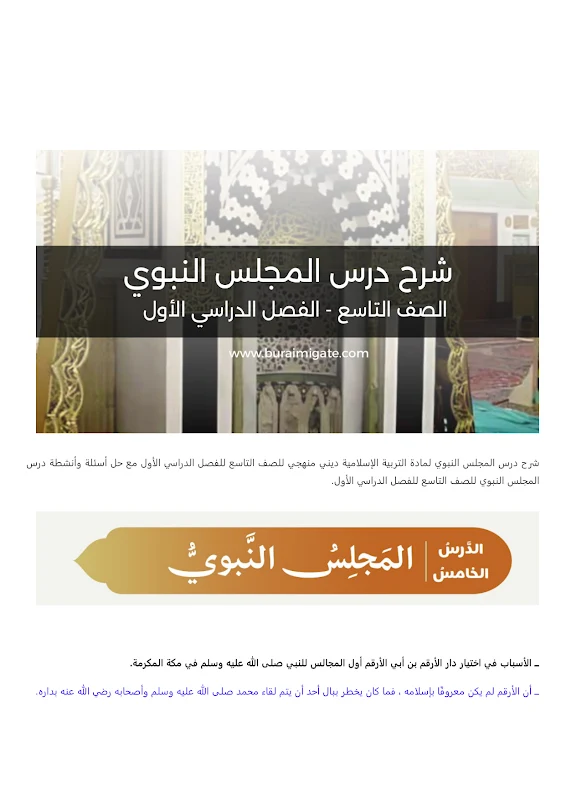 صورة الغلاف