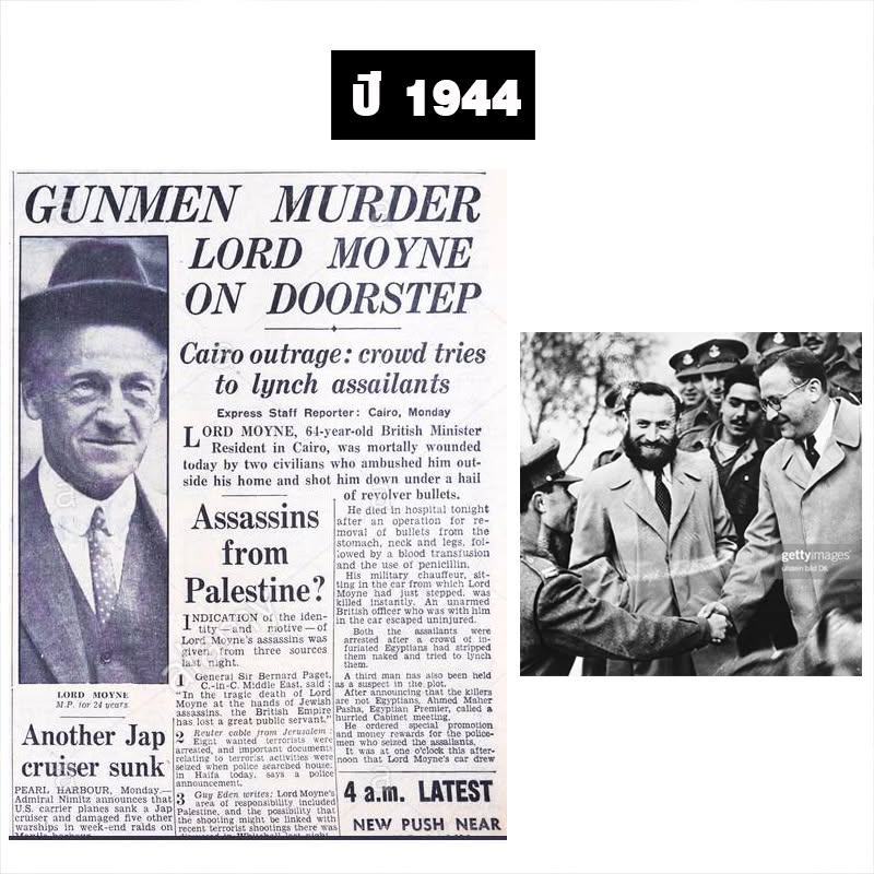 1944