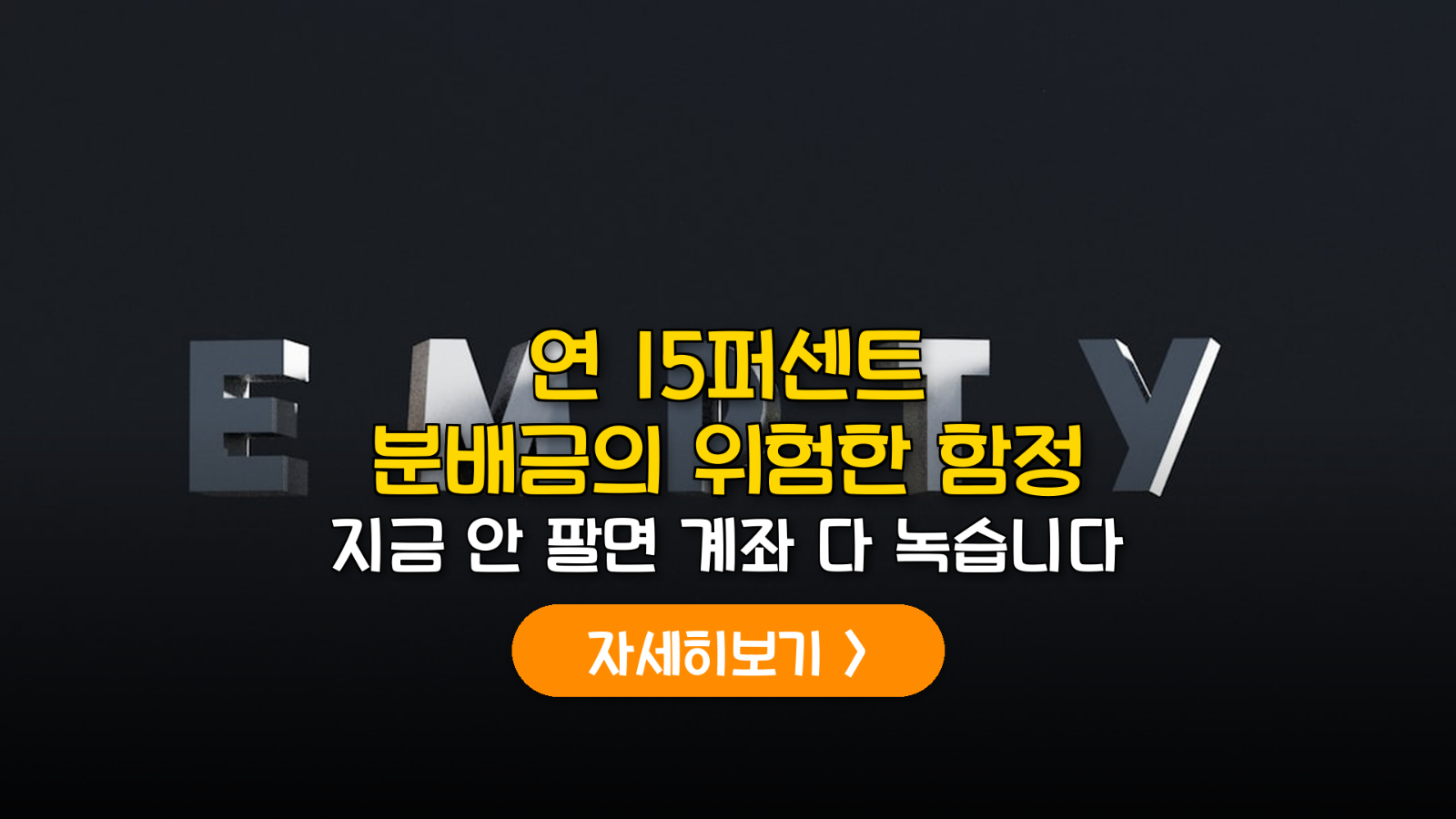 타겟위클리커버드콜 ETF 수익 구조와 리스크 분석