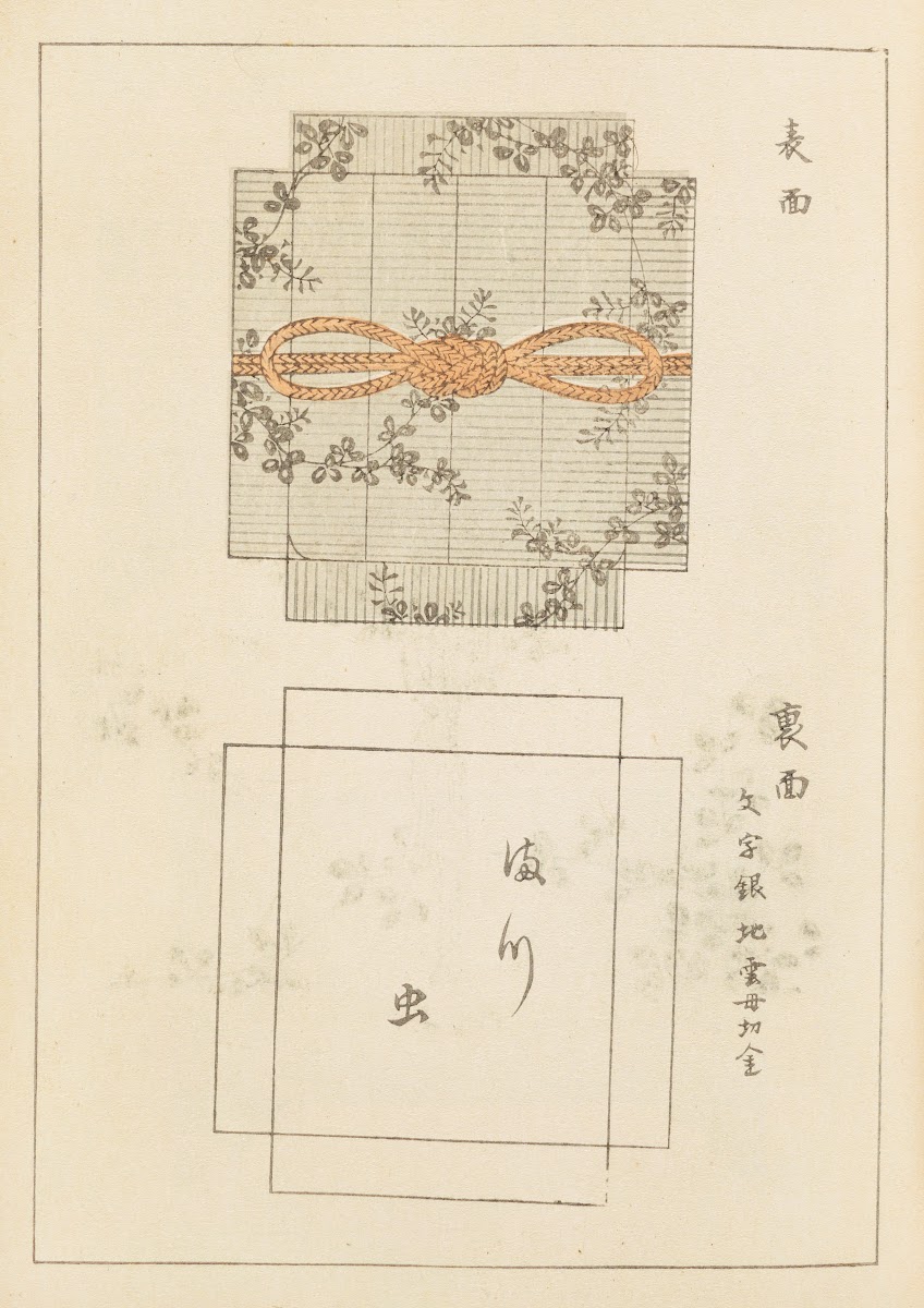 Shin Bijutsukai Pl046 1901 1902