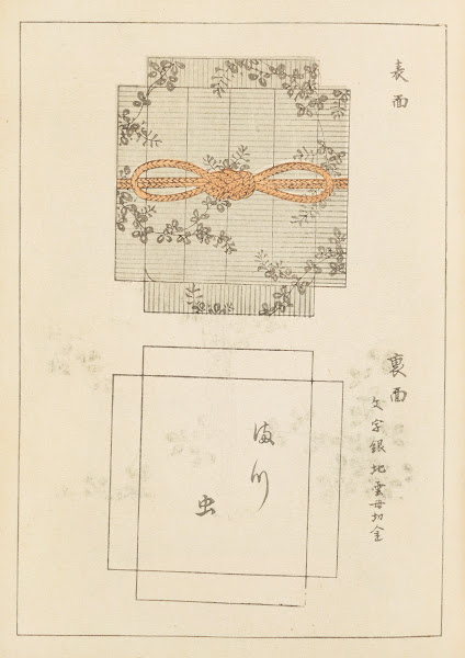 Shin Bijutsukai Pl046 1901 1902