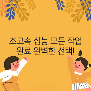 hp올인원pc, 고성능PC, 초보자용PC, 학생 추천PC, 집에서 일하기 좋은PC