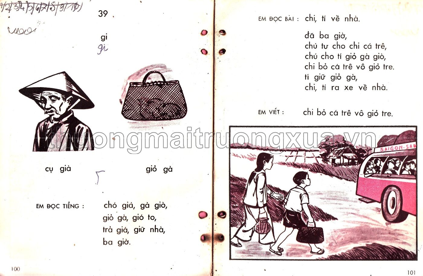Em học vần lớp một (1971) - Trang 36