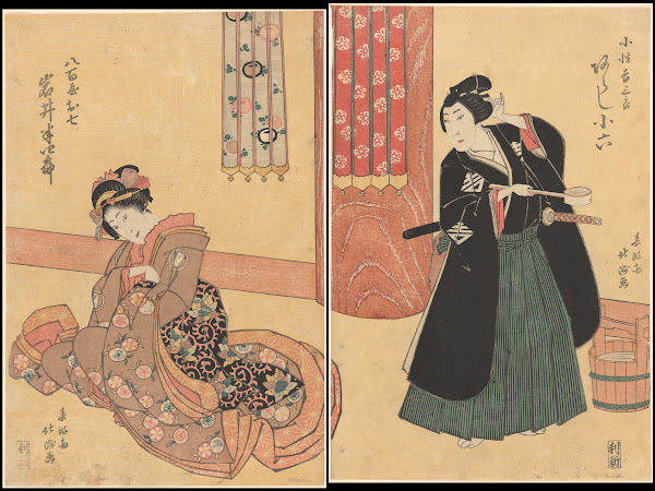 The Lovers 19th Century