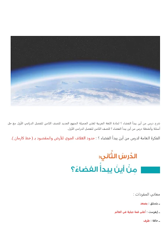 صورة الغلاف