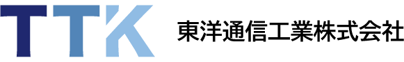 東洋通信工業