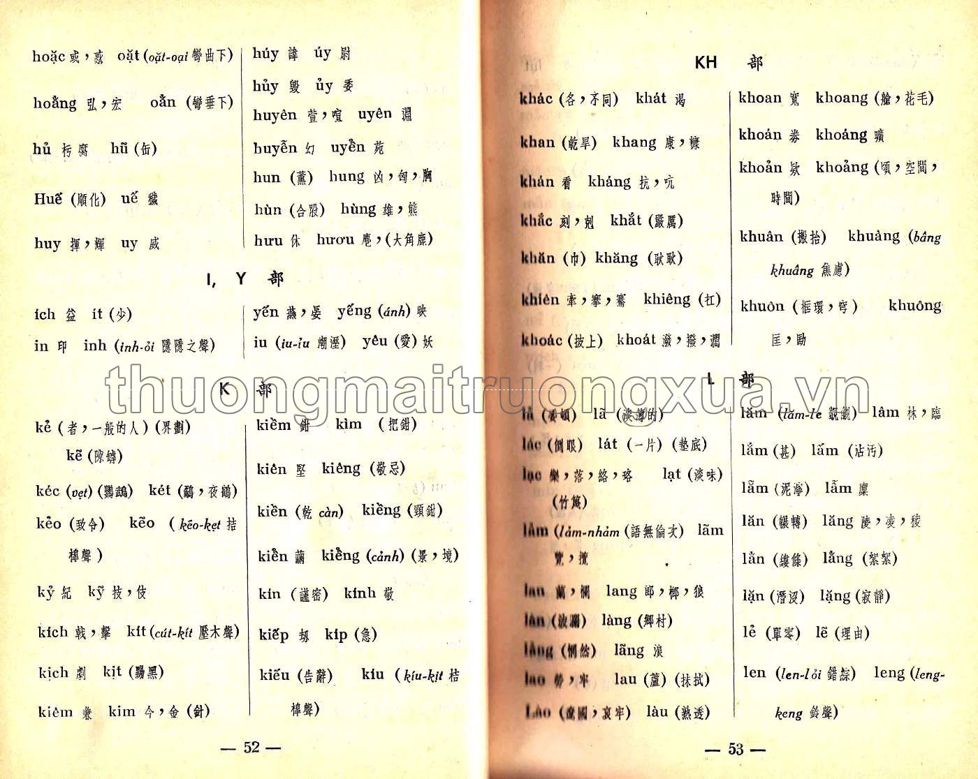 Việt Nam văn pháp đại toàn (1951) - Trang 34