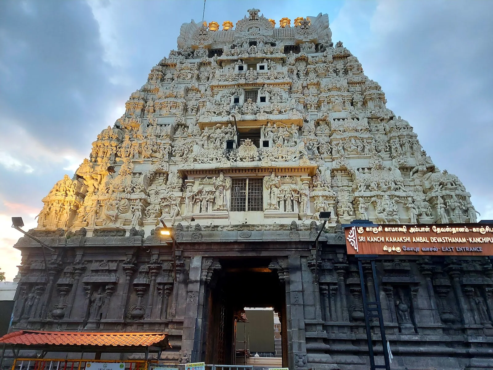 Kamakshi Amman Temple