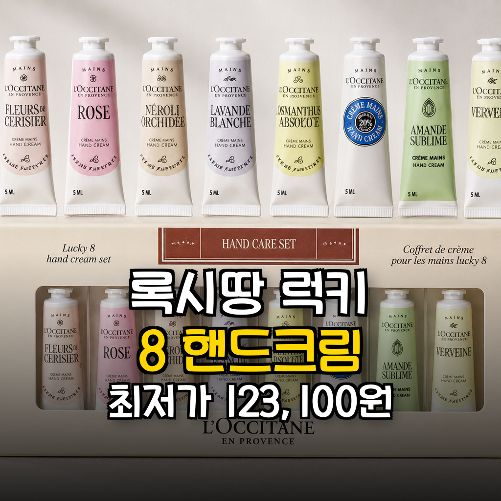 추천 제품 상세 이미지 1