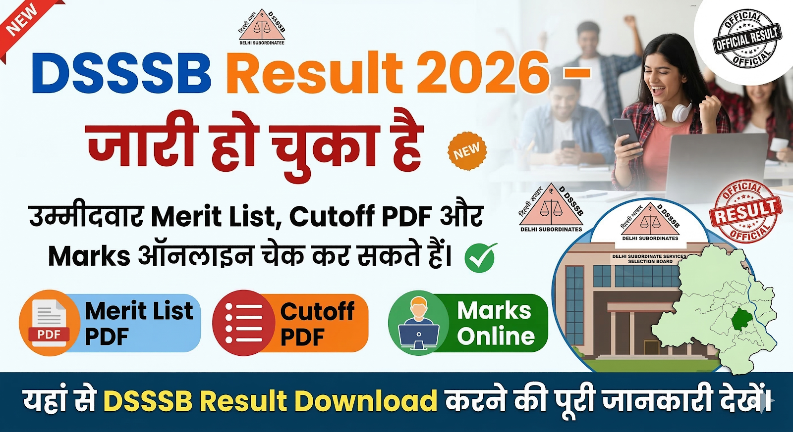 DSSSB Result 2026 Merit List | Cutoff PDF Download | Marks Check