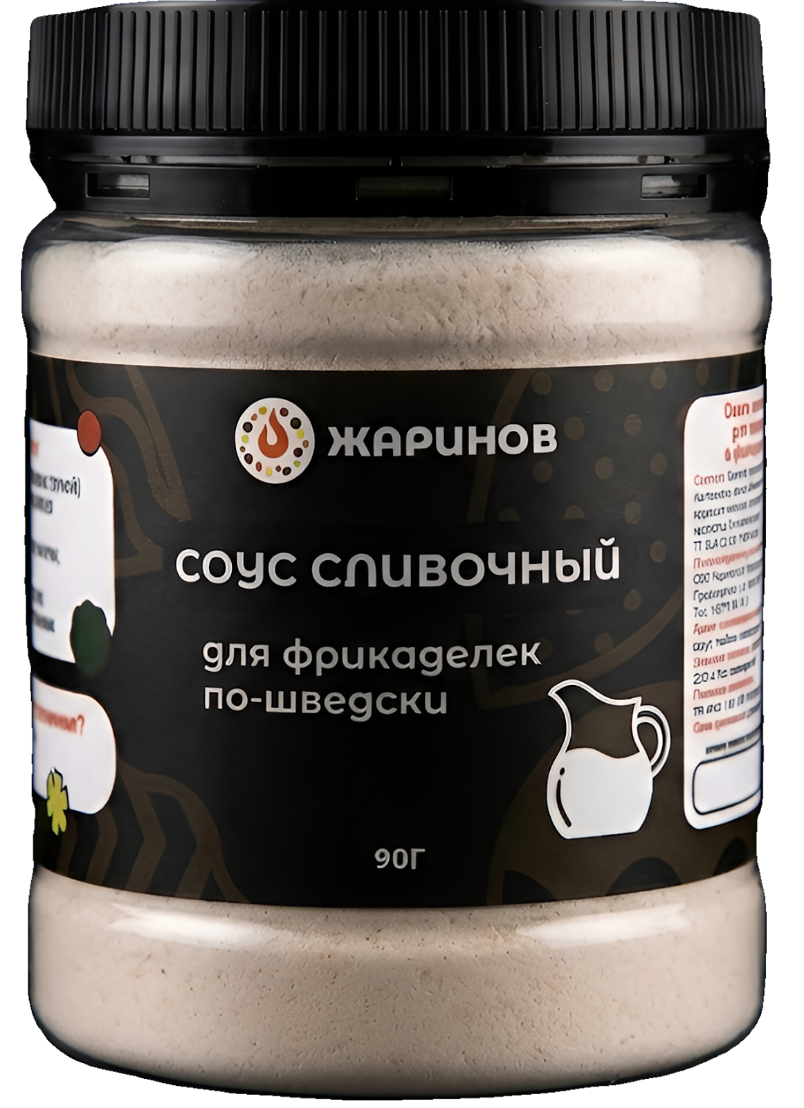 Сливочный соус