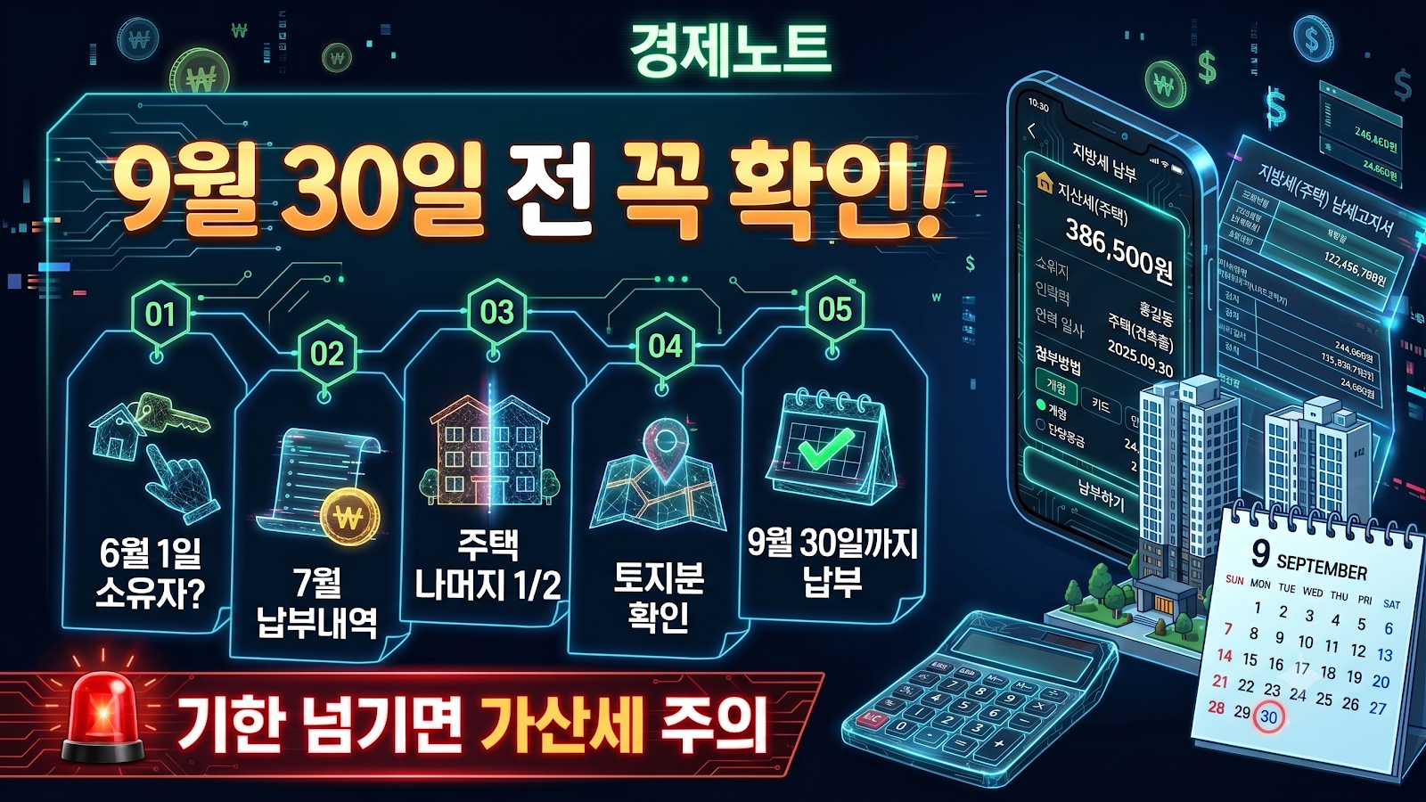 섹션 4 이미지