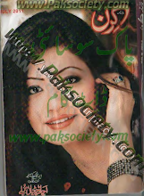 Kiran Digest July 2011 Download PDF