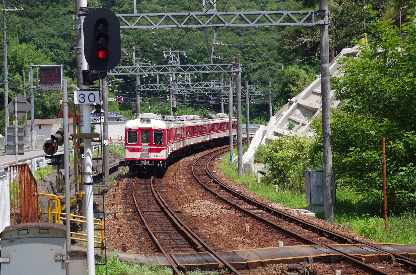粟生線のイメージ（山あいの線路を走る神戸電鉄の電車）