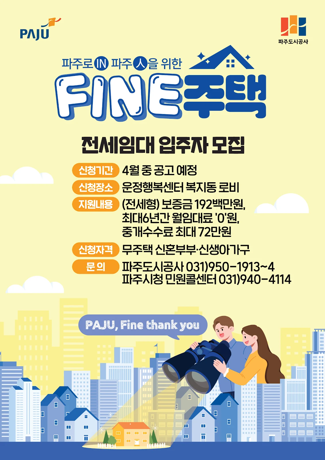 섹션 6 이미지