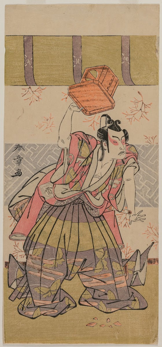 The Actor Ichikawa Raizo as Soga No Goro mid 1770s