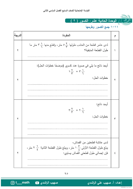 صورة الغلاف