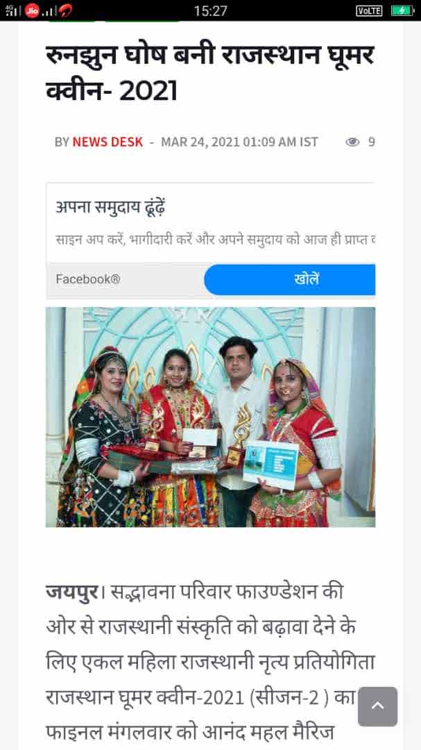 Awards & Recognition