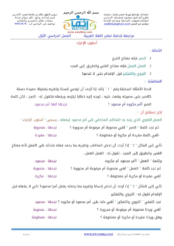 صورة الغلاف