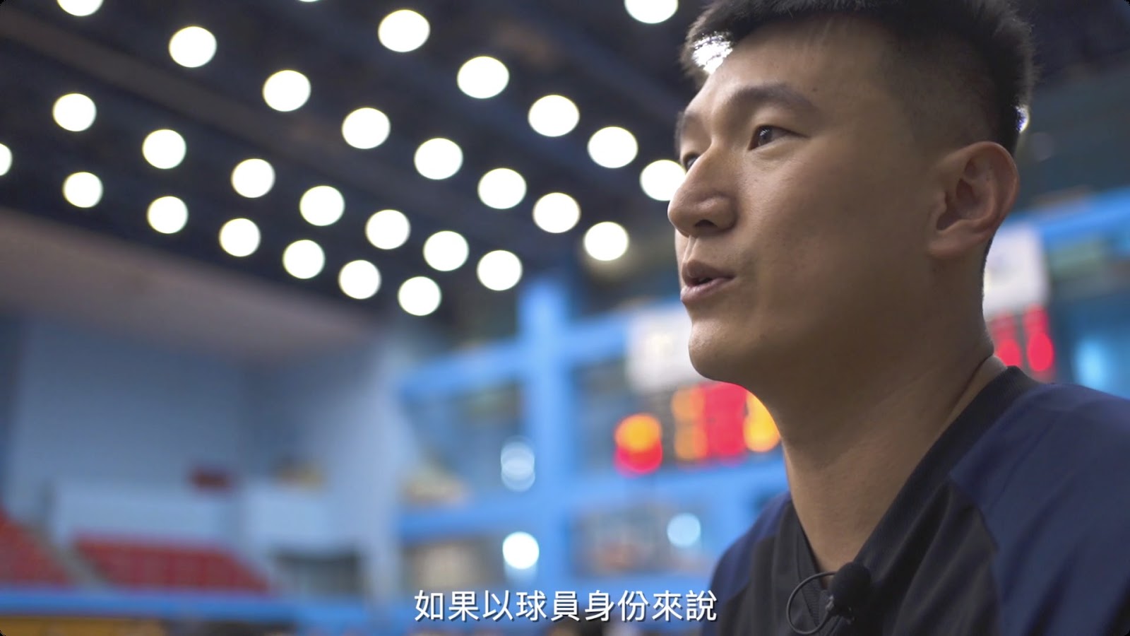 籃球裁判彭士軒 screenshot 5