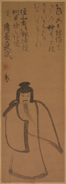 Tenjin Traveling to China 1610