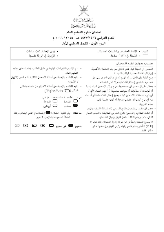 صورة الغلاف