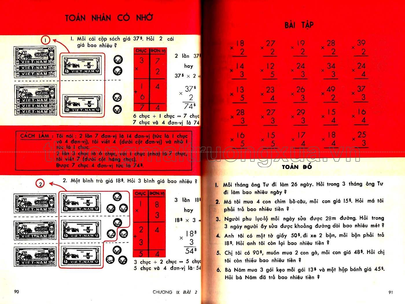 Em học toán lớp tư (1965) - Trang 46
