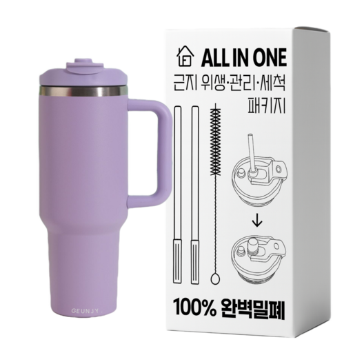 실제 사용 후기 씬 1