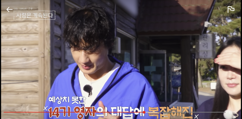 출처: 온라인 커뮤니티