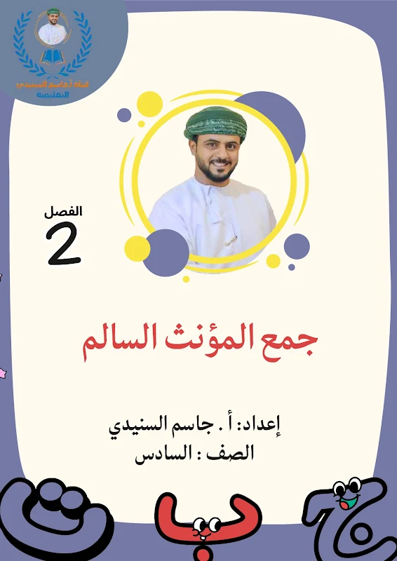 صورة الغلاف