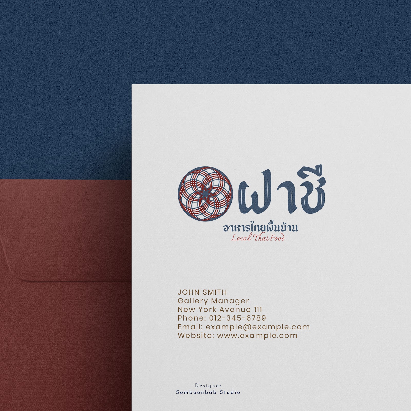 ฝาชี