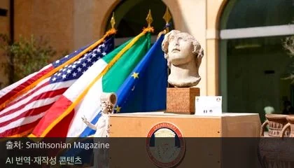 뉴욕에서 돌아온 알렉산더 대왕의 머리, 이탈리아로 귀환