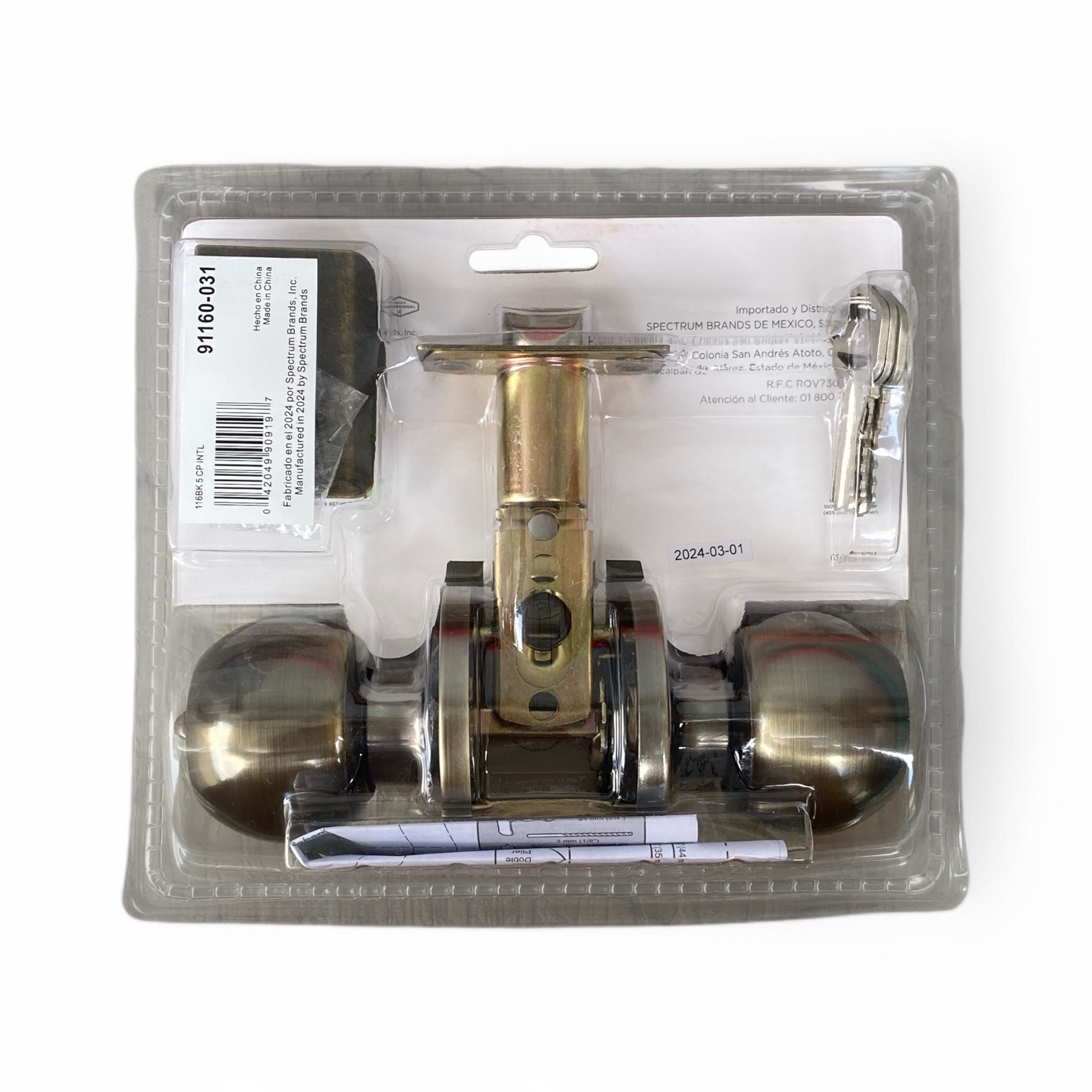 Geo Doorknob Round Handle