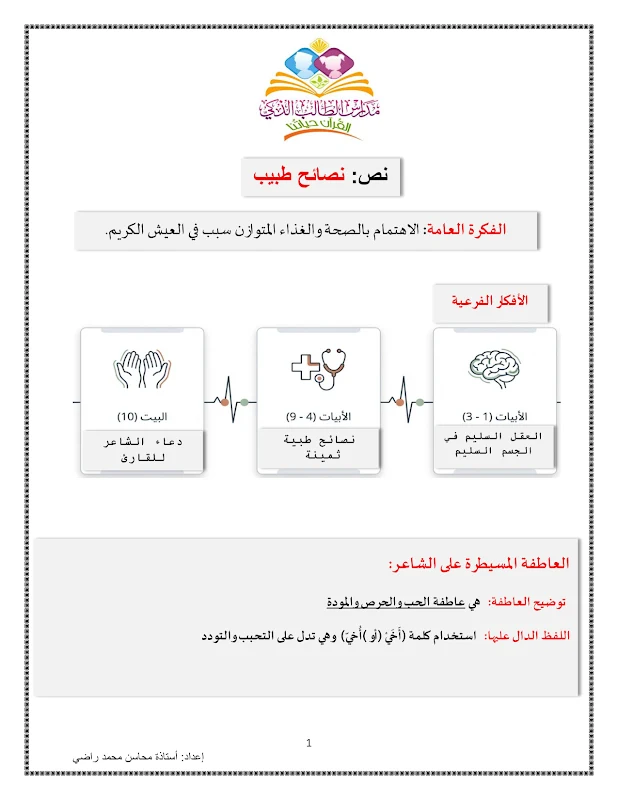 صورة الغلاف