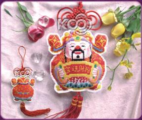 CMP Ks R013 Good Fortune