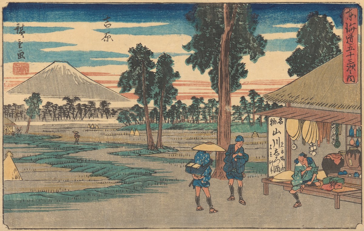 Yoshiwara ca 18411842