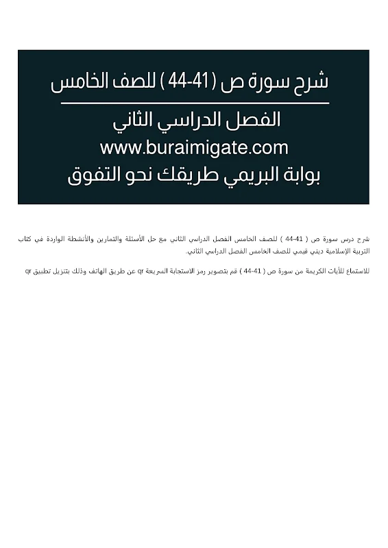 صورة الغلاف