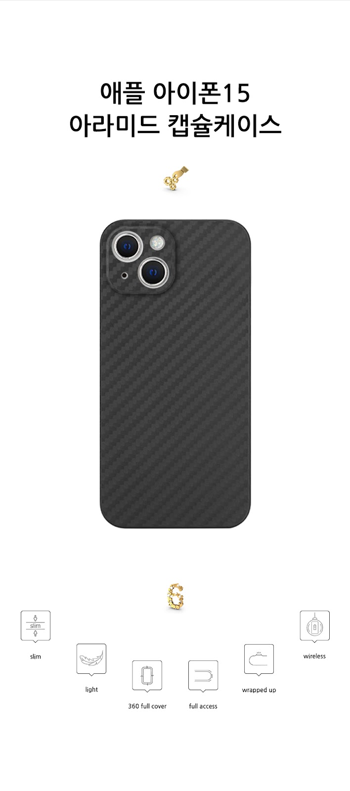 realook iphone 15 aramid capsule case