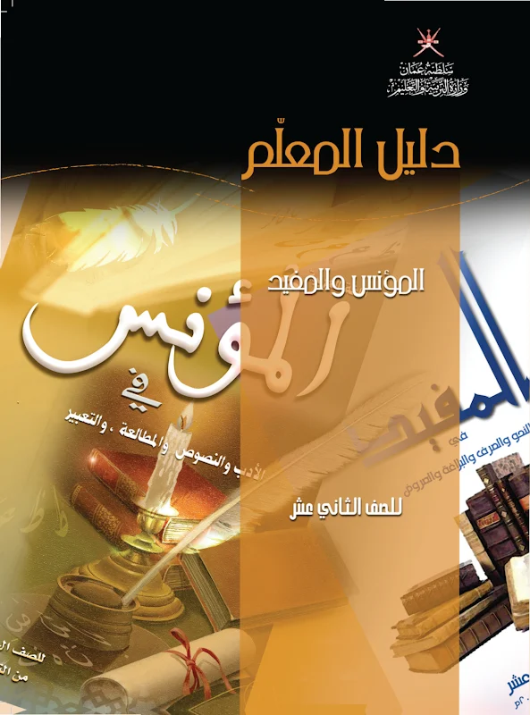 صورة الغلاف