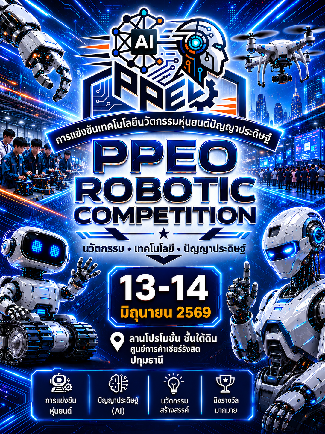 PPEO Robotic Competition
