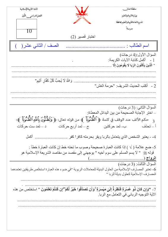 صورة الغلاف