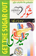 Sugar by Dr Shahzad M a Butt Download