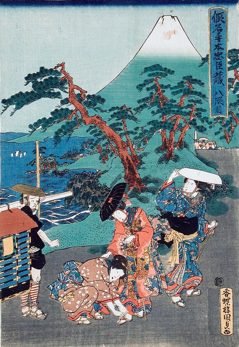 Act VIII Konamis Bridal Procession circa 1835