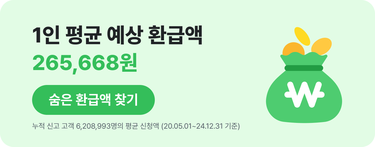 섹션 2 이미지