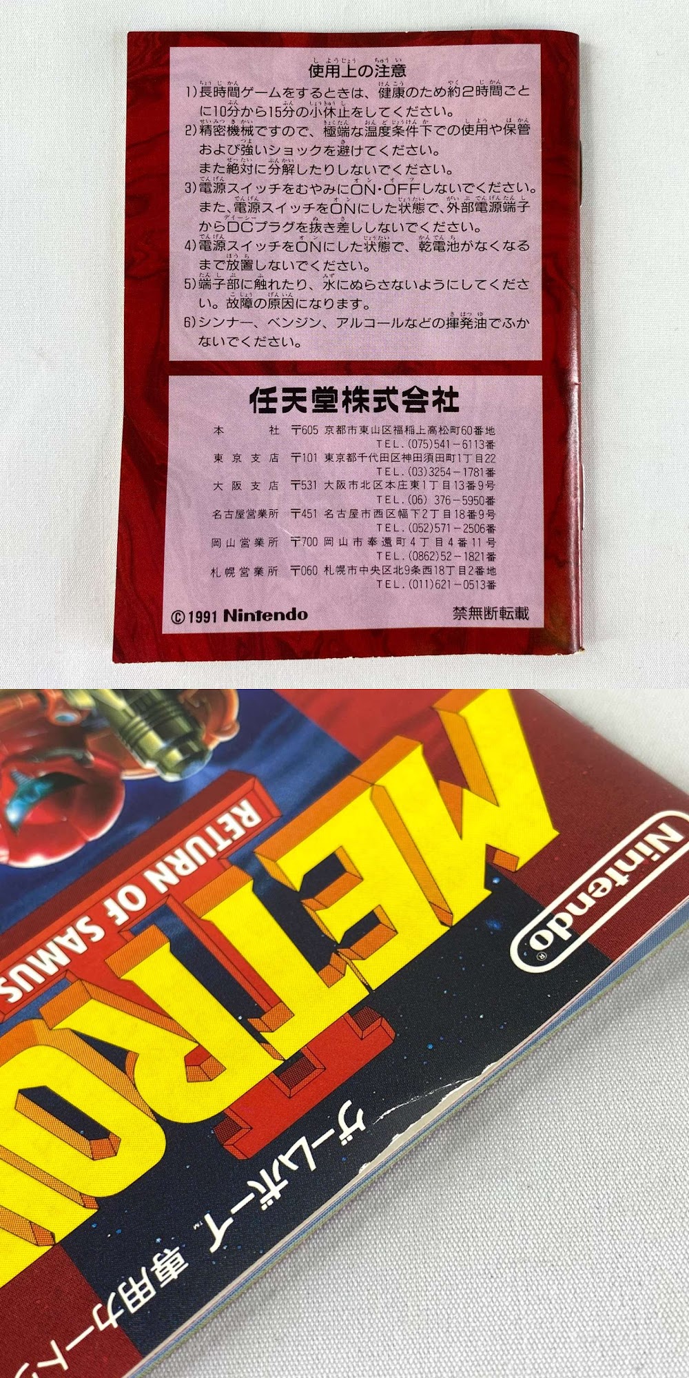 The