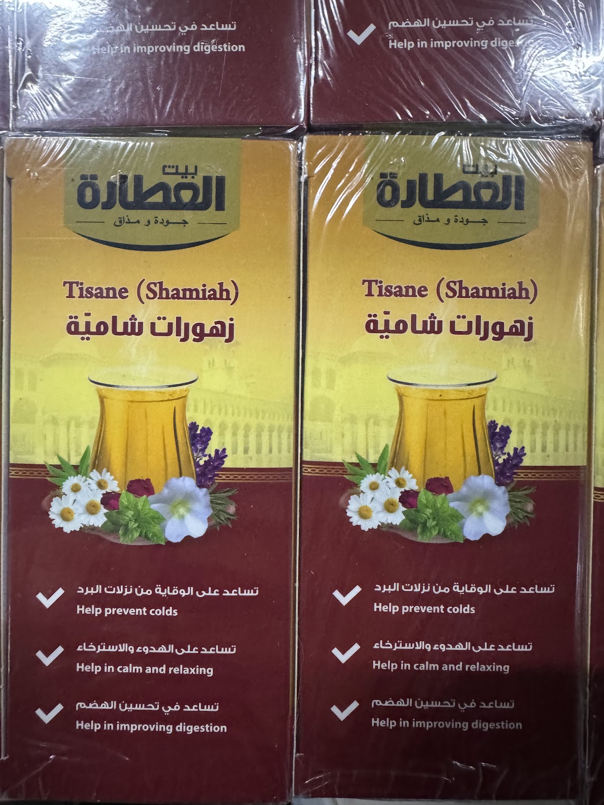 Beit Al Atara Zhourat Shamiah Tea