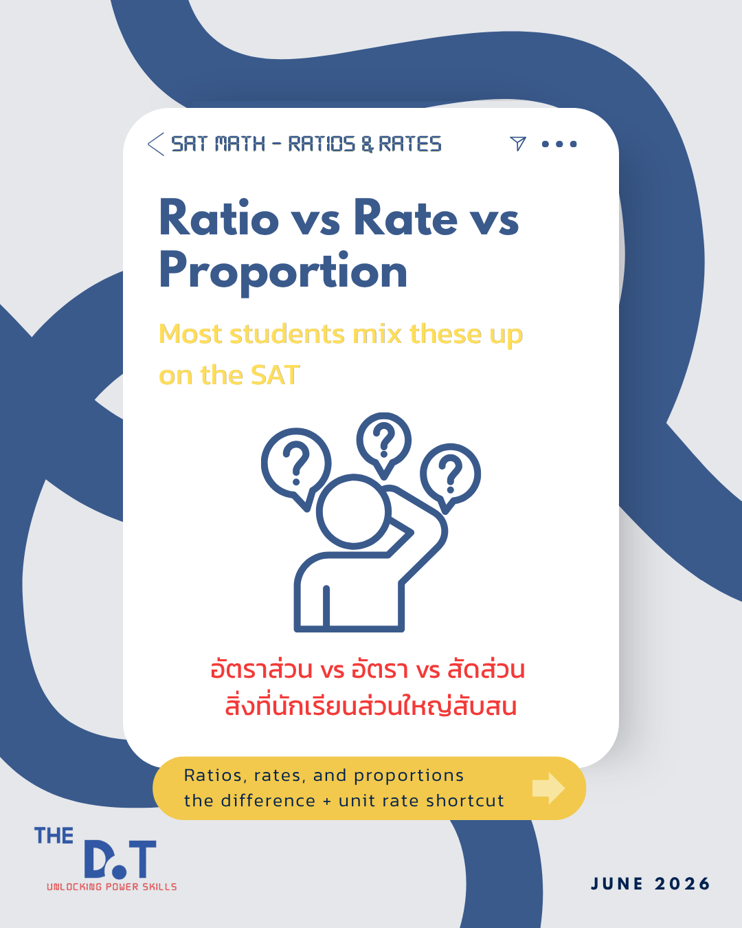 Ratios and Rates สไลด์ 1/4