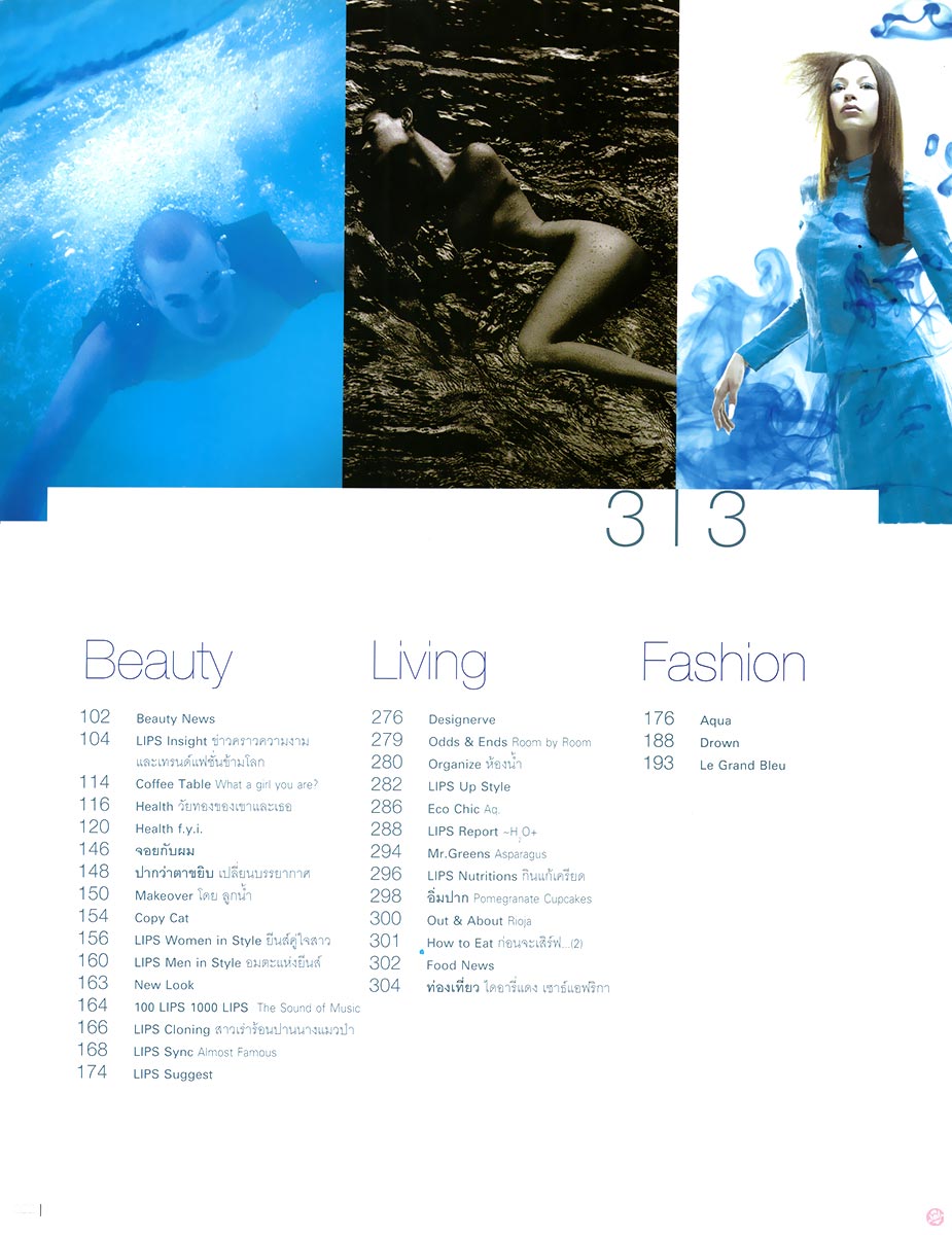  LipsV3n3 : LIPSCONTENT 